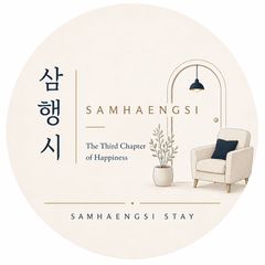 삼행시 Landlord's Profile Image