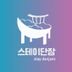 박순자 임대인의 프로필 이미지