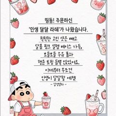 이승묘 임대인의 프로필 이미지