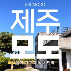 유명종 임대인의 프로필 이미지