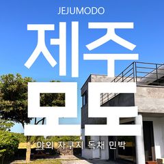 유명종 Landlord's Profile Image