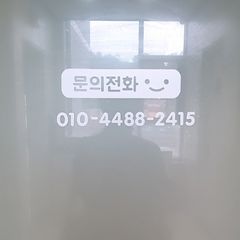 최인선 Landlord's Profile Image