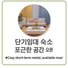 늘솜 임대인의 프로필 이미지
