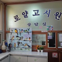 박화숙 임대인의 프로필 이미지
