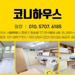 심정석 임대인의 프로필 이미지