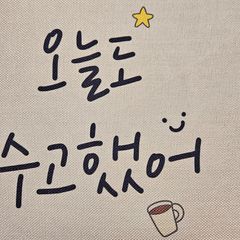 박시현 임대인의 프로필 이미지