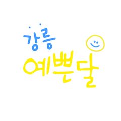 박지해 임대인의 프로필 이미지