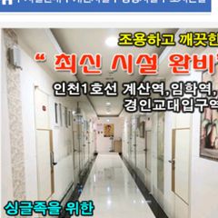 양기숙 임대인의 프로필 이미지