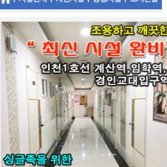 양기숙 Landlord's Profile Image