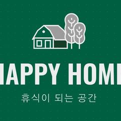 해피홈 Landlord's Profile Image