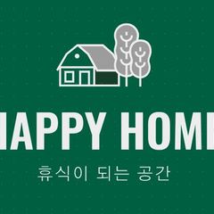 해피홈 Landlord's Profile Image