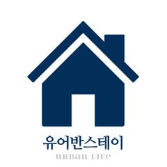 유어반스테이 임대인의 프로필 이미지