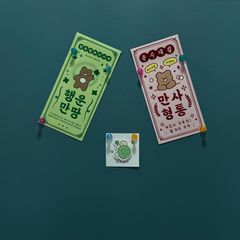 온온 임대인의 프로필 이미지