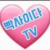 빡사이다TV(여자) 임대인의 프로필 이미지