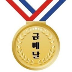 금메달 임대인의 프로필 이미지