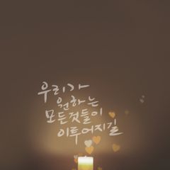 김만석 임대인의 프로필 이미지