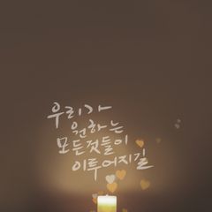 김만석 Landlord's Profile Image