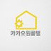 카카오원룸텔 안산 임대인의 프로필 이미지