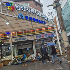이수역세권의집 임대인의 프로필 이미지