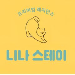 강연자 임대인의 프로필 이미지