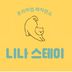 강연자 임대인의 프로필 이미지
