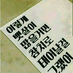 노연주 임대인의 프로필 이미지