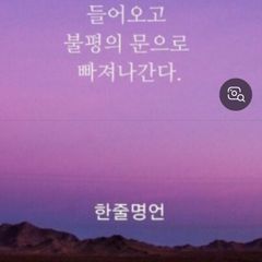 채리향 Landlord's Profile Image