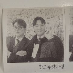 재욱 임대인의 프로필 이미지