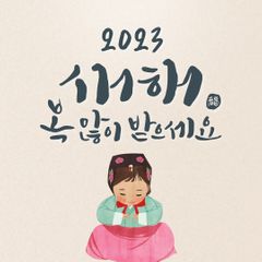 이미진 임대인의 프로필 이미지