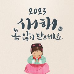 이미진 Landlord's Profile Image