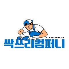싹쓰리 Landlord's Profile Image