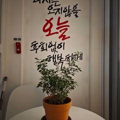 장미영 임대인의 프로필 이미지