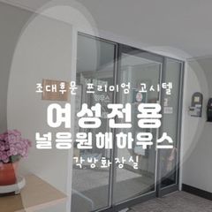 이찬영 임대인의 프로필 이미지