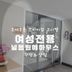 이찬영 임대인의 프로필 이미지