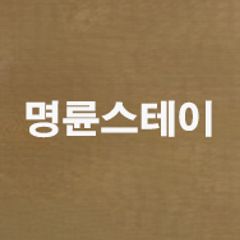 명륜스테이(Mstay) 임대인의 프로필 이미지