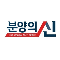 주식회사 분양의 신 임대인의 프로필 이미지
