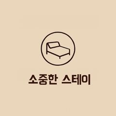 소중한 스테이 임대인의 프로필 이미지