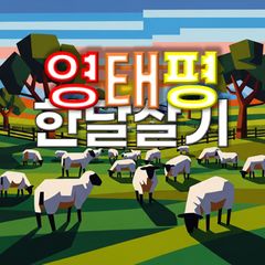 박재성 임대인의 프로필 이미지