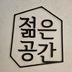 임영미 임대인의 프로필 이미지