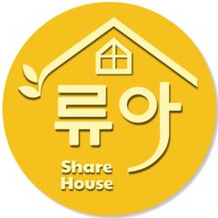 류아하우스 Landlord's Profile Image