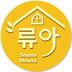 류아하우스 임대인의 프로필 이미지