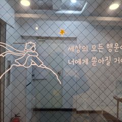 최은정 임대인의 프로필 이미지
