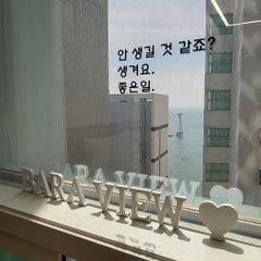 syaron 임대인의 프로필 이미지