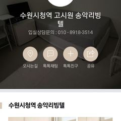 남궁윤경 임대인의 프로필 이미지