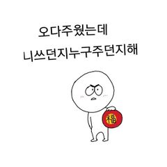 민정희 임대인의 프로필 이미지