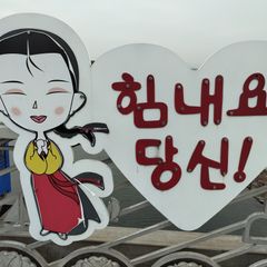 장희정 임대인의 프로필 이미지