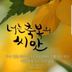 박진숙 임대인의 프로필 이미지