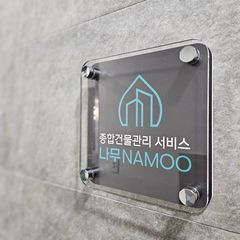 한솔 Landlord's Profile Image