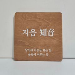 이미영 임대인의 프로필 이미지