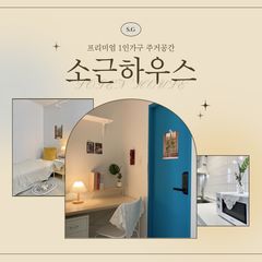 문민호 Landlord's Profile Image